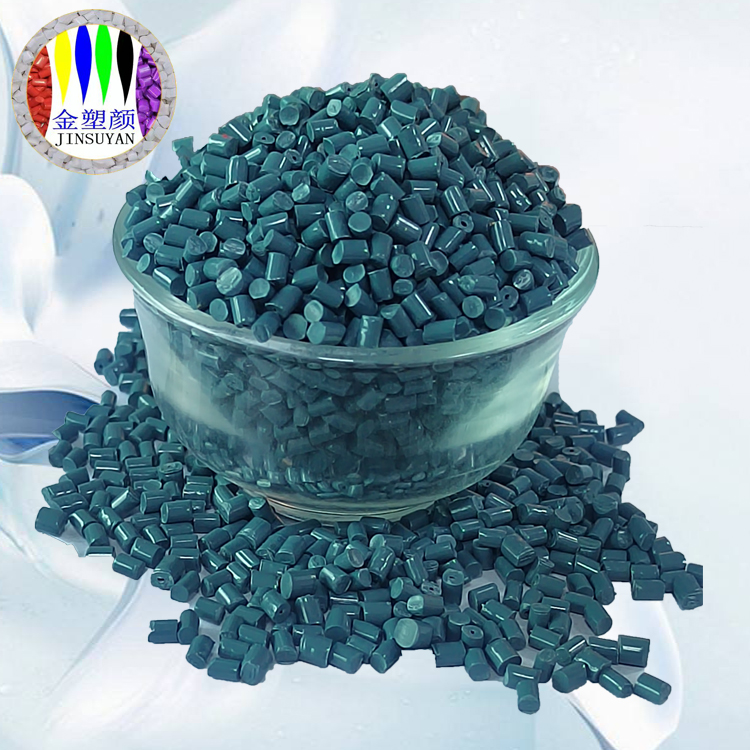 抗氧化色母粒六大核心价值全解析：不止着色，更为产品 