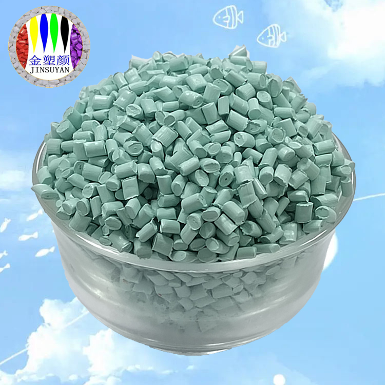 破解 PPS 着色难题｜增强增白易分散色母，让注塑更高效