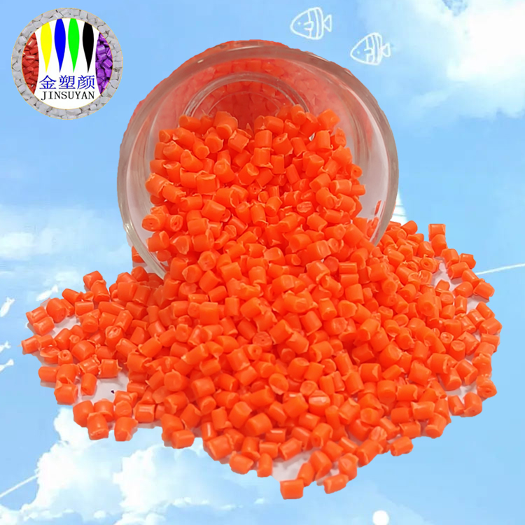 PPO易成型耐高温扩散塑料橙色母粒